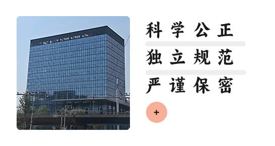 关于辽宁美康联大亲子鉴定中心